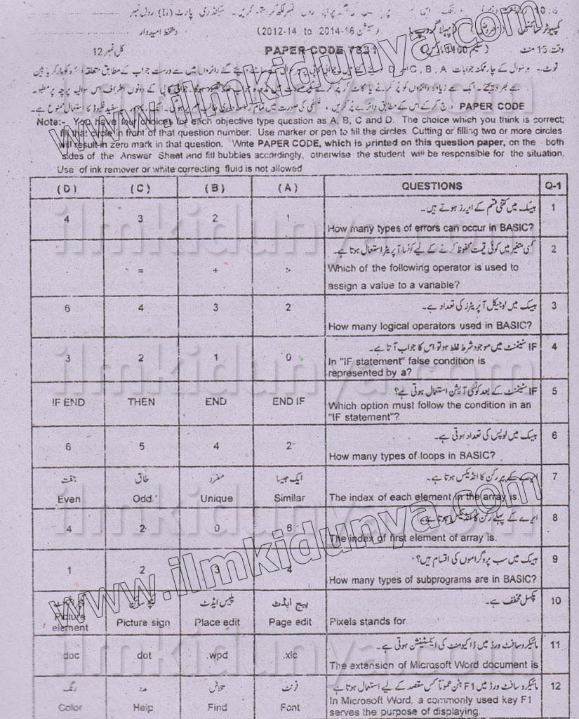 Paper Image
